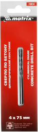 Сверло MATRIX 70854,  по бетону,  4мм,  цилиндрический,  1шт