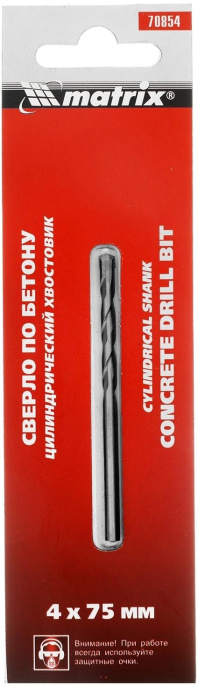 Сверло MATRIX 70854,  по бетону,  4мм,  цилиндрический,  1шт
