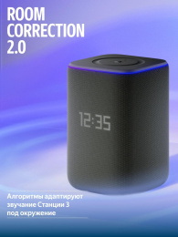 Умная колонка ЯНДЕКС Станция 3, 50Вт, с Алисой на YaGPT, черный [yndx-00060blk]