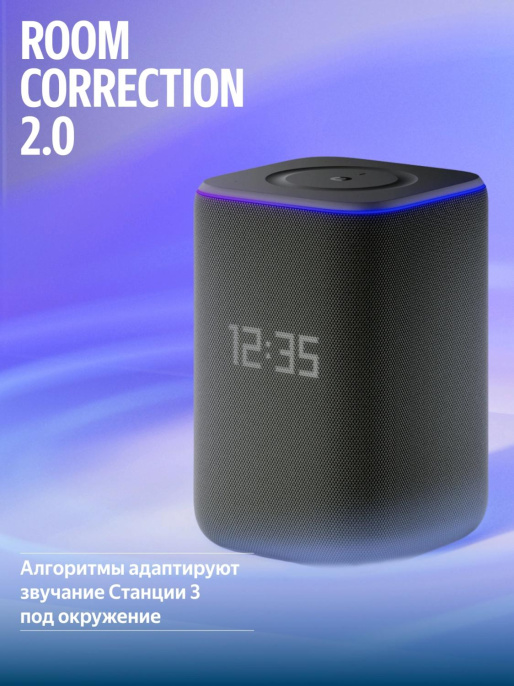 Умная колонка ЯНДЕКС Станция 3, 50Вт, с Алисой на YaGPT, черный [yndx-00060blk]