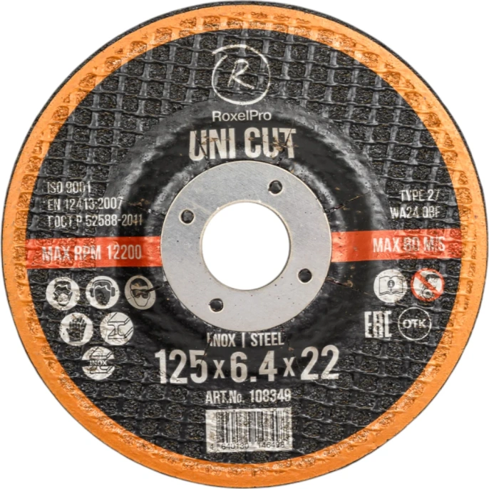 Зачистной круг ROXTOP UNI CUT 125x6.4x22 мм, Т27, нерж. сталь, металл 25 шт RoxelPro 108349
