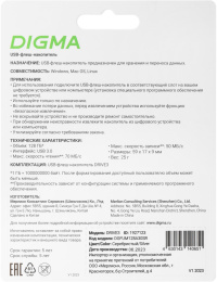 Флеш Диск Digma 128Gb DRIVE3 DGFUM128A30SR USB3.0 серебристый