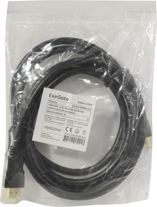 Кабель HDMI ExeGate EX-CC-HDMI2-2.0 (19M/19M, v2.0, 2,0м, 4K UHD, Ethernet, позолоченные контакты) EX294698RUS