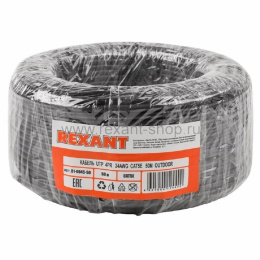 Rexant 01-0045-50 Кабель витая пара U/UTP, CAT 5e, PE, 4PR, 24AWG, OUTDOOR, SOLID, черный, 50м,