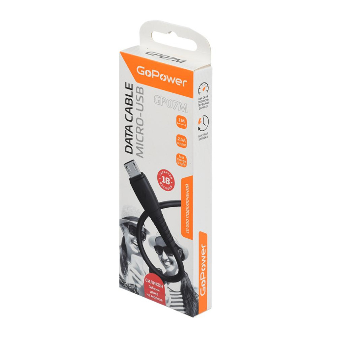 Кабель GoPower GP07M USB m -microUSB m 1.0м 2.4A силикон черный 1/200/800 00-00022796