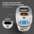 Хлебопечь Hyundai HYBM-M0313G 600Вт серебристый/черный
