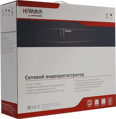 Видеорегистратор HiWatch  DS-N332/2(B)