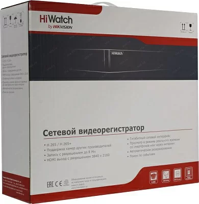Видеорегистратор HiWatch DS-N332/2(B)