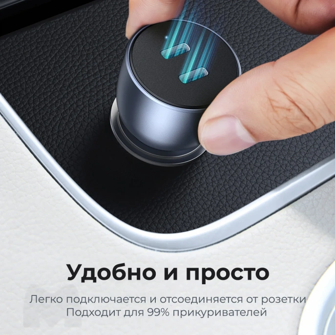 Автомобильное зарядное UGREEN CD213-70594, 2x USB-C; 50W Fast Charge, Выход USB-C 1 : 5V/3A, 9V/2A, 12V/1.5A 18W Max ; Выход USB-C 2 : 5V/3A, 9V/2A, 12V/1.5A 18W Max ; Поддержка PD3.0; Gray