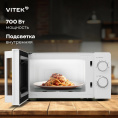 Микроволновая Печь Vitek VT-MW0120 20л. 700Вт белый/серебристый