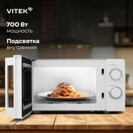 Микроволновая Печь Vitek VT-MW0120 20л. 700Вт белый/серебристый