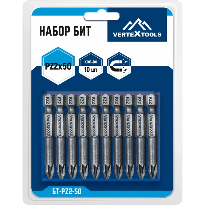 Набор бит PZ2х50 10 шт. Vertextools БТ-PZ2-50