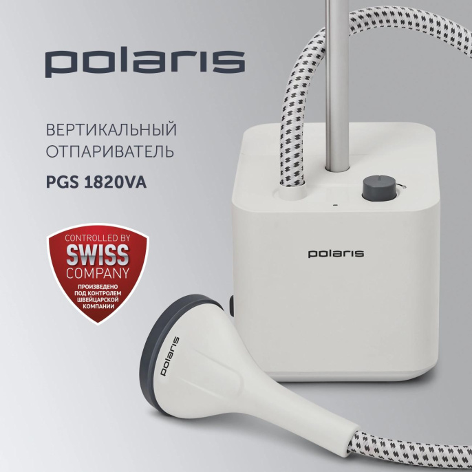 Отпариватель напольный Polaris PGS 1820VA, белый