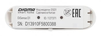 Датчик открытия двери/окна Digma DiSense D1,  белый [dsd1]
