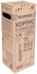 Корпус фильтра ДЖИЛЕКС 1 М [9053]