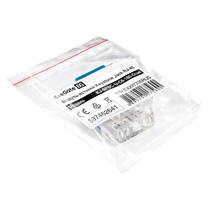 Модуль-вставка Keystone Jack RJ-45 ExeGate KJ-8P8C-U-C6-180-Dual (Кат.6, неэкранированная, 180 градусов, IDC Krone/110) EX297335RUS