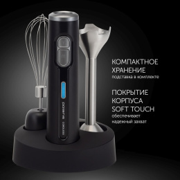Блендер Polaris PHB 0746 CordLess,  погружной,  черный