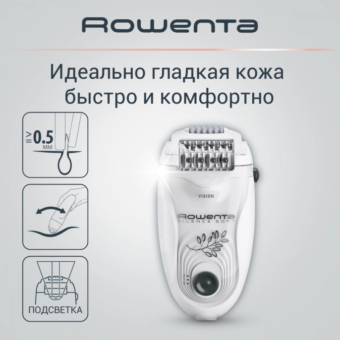 Эпилятор Rowenta EP5615F0 скор.:2 насад.:1 от электр.сети белый/серый