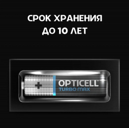 AAA Батарейка OPTICELL Turbo MAX LR03,  2 шт.