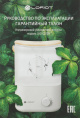 Увлажнитель воздуха ультразвуковой LORIOT Light,  3л,  белый/серый