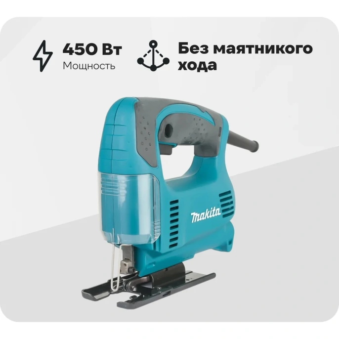 Лобзик Makita 4326