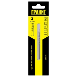 Сверло по бетону ударное (3х70/40 мм) ГРАНИТ 300370
