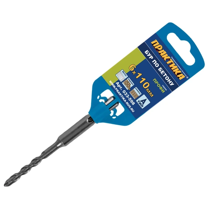 Бур по бетону серия Профи 6х110 мм; SDS-plus ПРАКТИКА 033-598