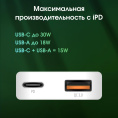 Сетевое зар./устр. Digma Pro DPW3A 30W 3A PD+QC USB-C/USB-A универсальное белый DPW3A3GX11WH