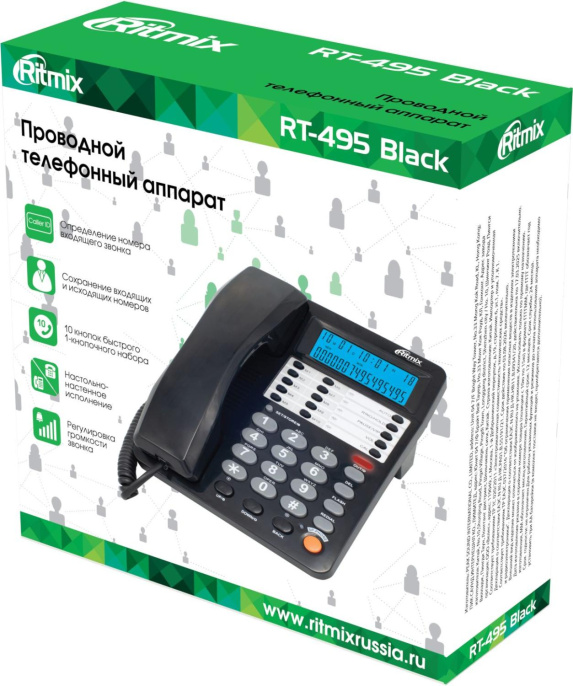 Проводной телефон Ritmix RT-495, черный и  серый
