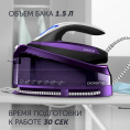 Парогенератор POLARIS PSS 7510K, зеленый / черный