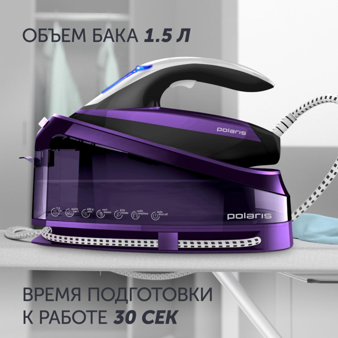 Парогенератор POLARIS PSS 7510K, зеленый / черный
