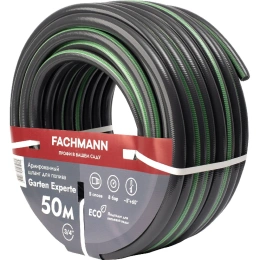 Садовый шланг Fachmann Garten Experte 3/4", 50 м 05.048