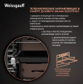 Духовой шкаф EOV 766 PDB WEISSGAUFF 433330