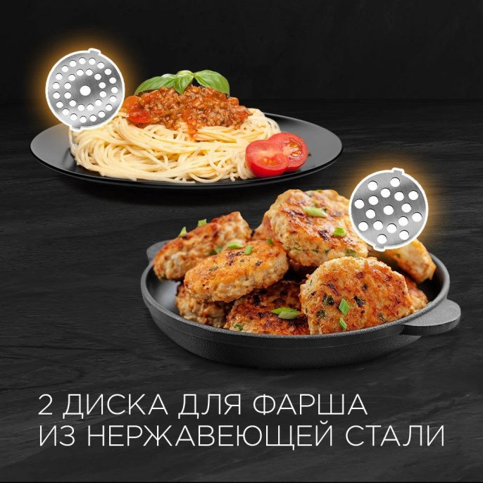 Мясорубка Redmond RMG-1236 черный