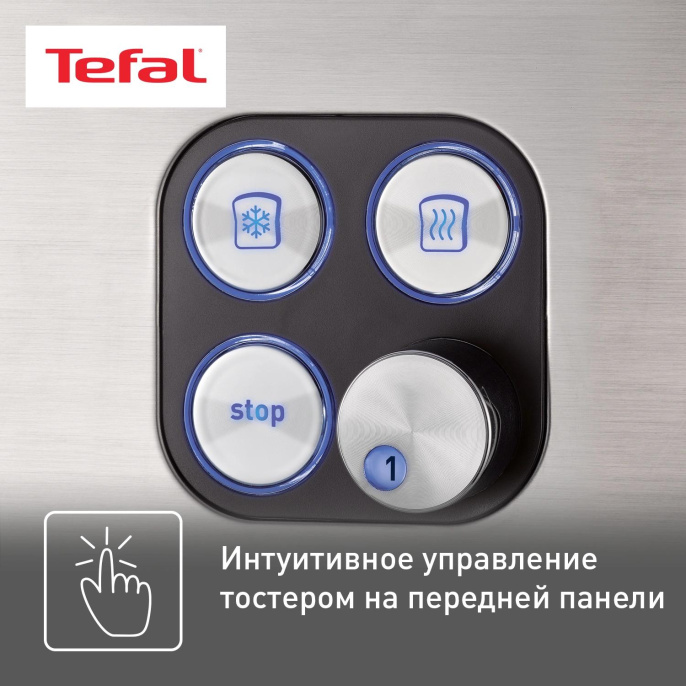 Тостер TEFAL TT420D30,  серебристый [8000035884]