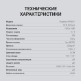 Монитор Digma 23.8" Progress 24P601F черный IPS LED 1ms 16:9 HDMI M/M матовая 250cd 178гр/178гр 1920x1080 120Hz DP FHD 2.95кг