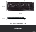 Клавиатура Logitech K120 черный USB 920-002583 кабель 1.5м