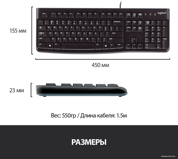 Клавиатура Logitech K120 черный USB 920-002583 кабель 1.5м