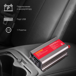 Преобразователь напряжения Digma DCI-500