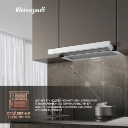 Вытяжка встраиваемая Weissgauff Tel 06 1M WE белый управление: кулисные переключатели 1 мотор