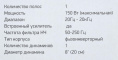 Сабвуфер автомобильный DIGMA DCS-80,  активный