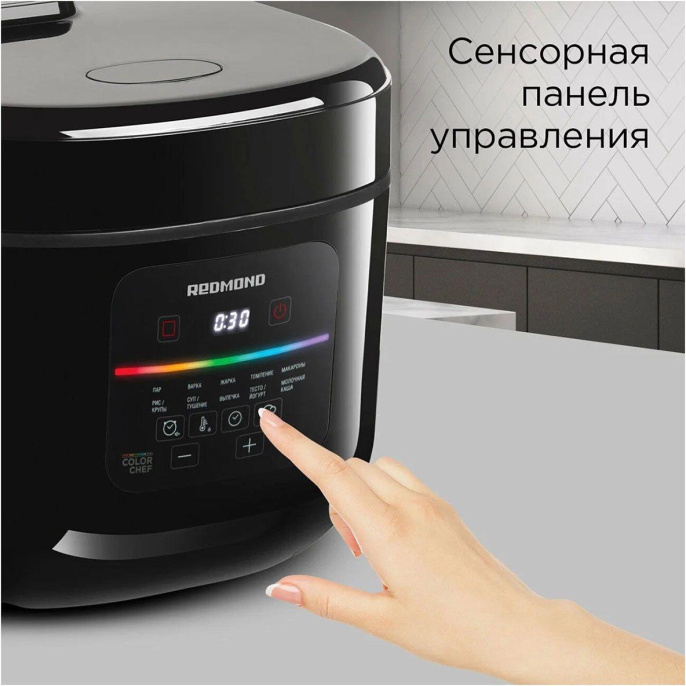 Мультиварка Redmond MC100,  860Вт,   черный