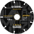 Диск пильный по дереву WOODCUTTER (125х22.23 мм) Diamond Industrial DID125W