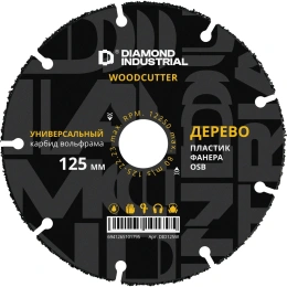 Диск пильный по дереву WOODCUTTER (125х22.23 мм) Diamond Industrial DID125W