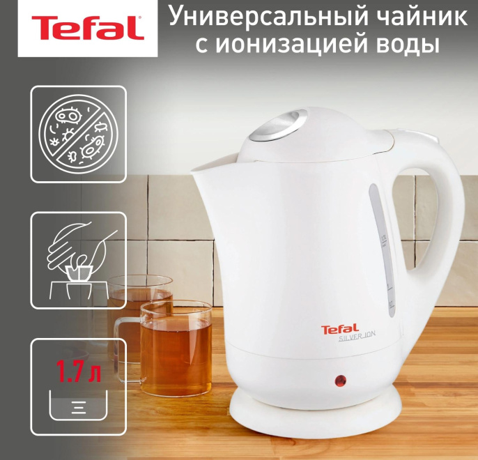 Чайник электрический Tefal Silver Ion BF925132 1.7л. 2400Вт белый корпус: пластик 7211001107