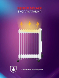 Радиатор масляный Royal Clima GUARDA ROR-GU5-1000M 1000Вт белый/серый