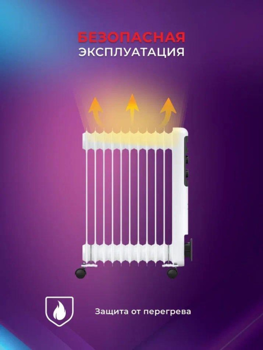 Радиатор масляный Royal Clima GUARDA ROR-GU5-1000M 1000Вт белый/серый