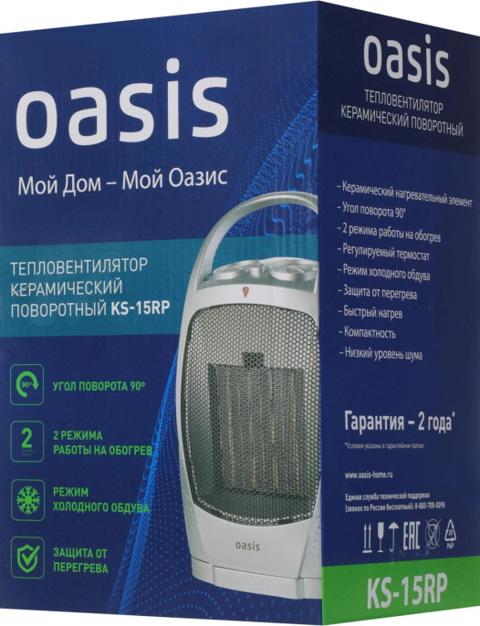 Тепловентилятор керамический OASIS KS-15 RP,  1500Вт,  с термостатом, 2 режима, серый [кs-15 rр]