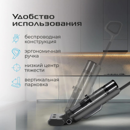 Пылесос моющий Red Solution W3500 230Вт серый