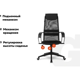 Компьютерное офисное кресло Gigant черное кожзам, сетка, с подлокотниками, 120 кг GCH-17
